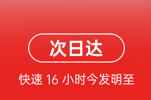 南充高坪机场空运航空货运 航空货运