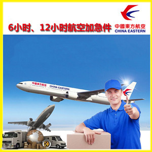 南充高坪机场空运公司谈空运的四大作用是什么